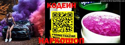 прущие грибы Краснокаменск