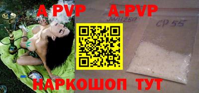 альфа пвп VHQ Бузулук