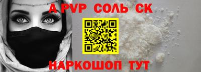 кокаин VHQ Бугуруслан