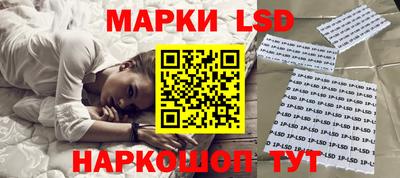 бутират Будённовск