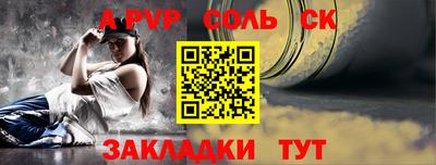 бутират Будённовск