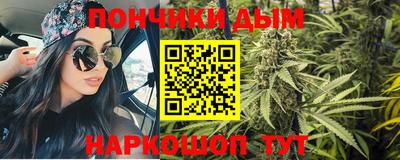 бутират Будённовск