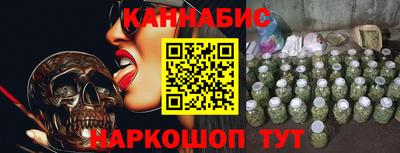 бутират Будённовск