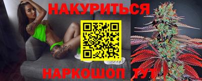 бутират Будённовск