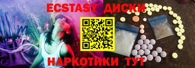кокаин VHQ Бугуруслан
