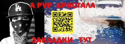 альфа пвп VHQ Бузулук