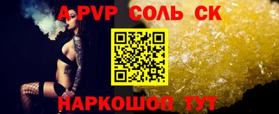 бутират Будённовск