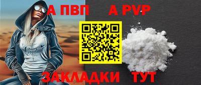 альфа пвп VHQ Бузулук