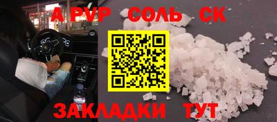 бутират Будённовск