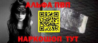 бутират Будённовск