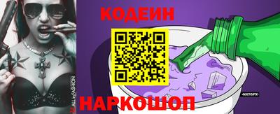 бутират Будённовск