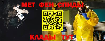 бутират Будённовск