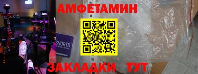 бутират Будённовск