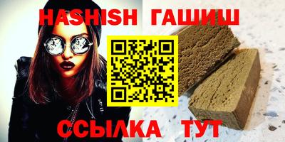 альфа пвп VHQ Бузулук
