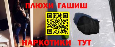 бутират Будённовск