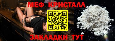 альфа пвп VHQ Бузулук