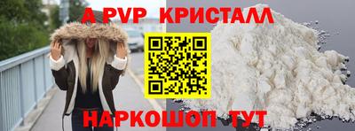 альфа пвп VHQ Бузулук