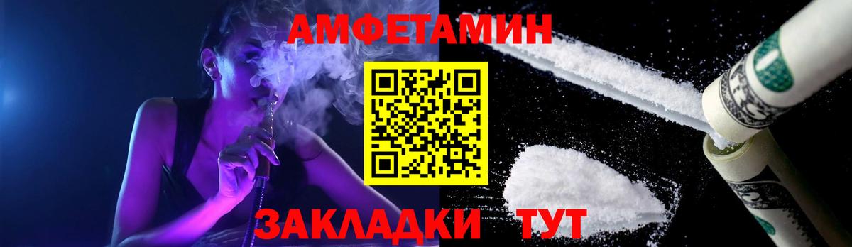 МЕТАМФЕТАМИН пудра  МЕТАМФЕТАМИН пудра  Благовещенск  Первитин  Вход с VPN 