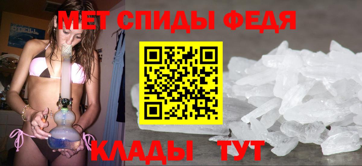 Кокаин  Каннабис  МЕФ   Вход с VPN  Благовещенск  ГАШИШ  Лсд 25 