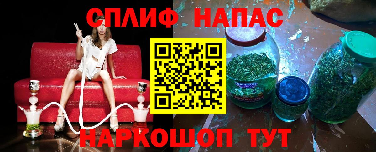 Конопля LSD WEED Благовещенск